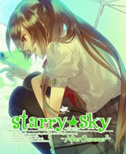 星座彼氏：夏后 日版PSP版