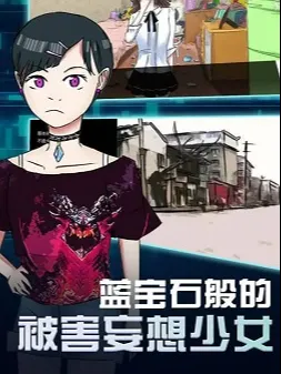 揭秘马麟宝石选择与生肖归属