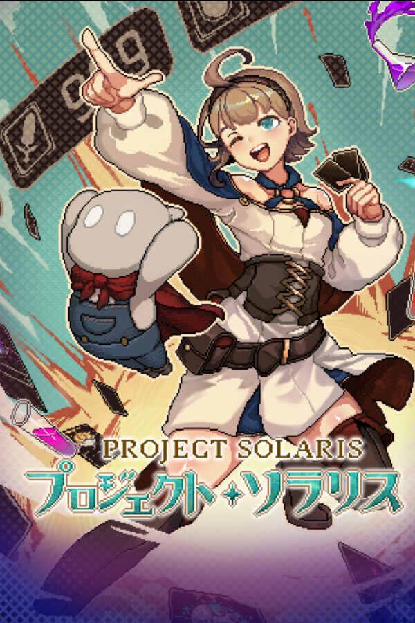 索拉里斯项目 免费版绿色安装教程