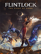 燧石枪：黎明之围