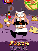 披萨塔 免安装中文正式版